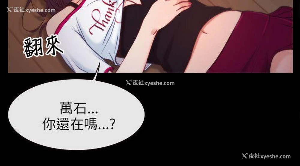 12P - 初恋物语