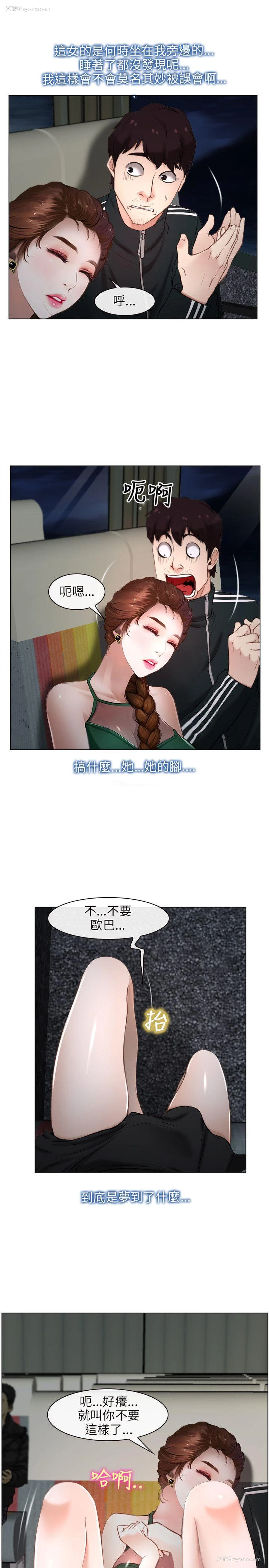 29P - 初恋物语
