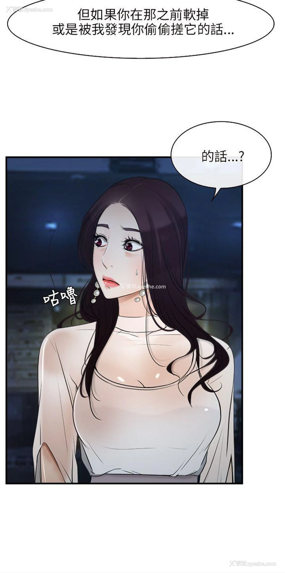 10P - 初恋物语