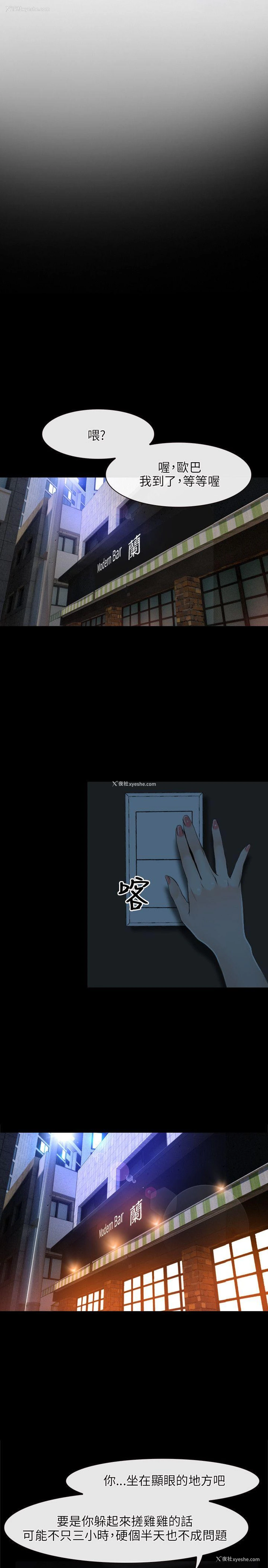 15P - 初恋物语