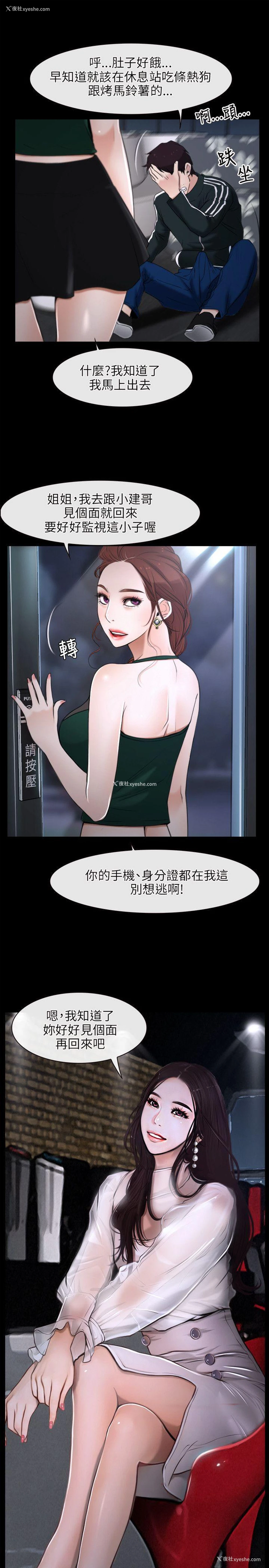 17P - 初恋物语