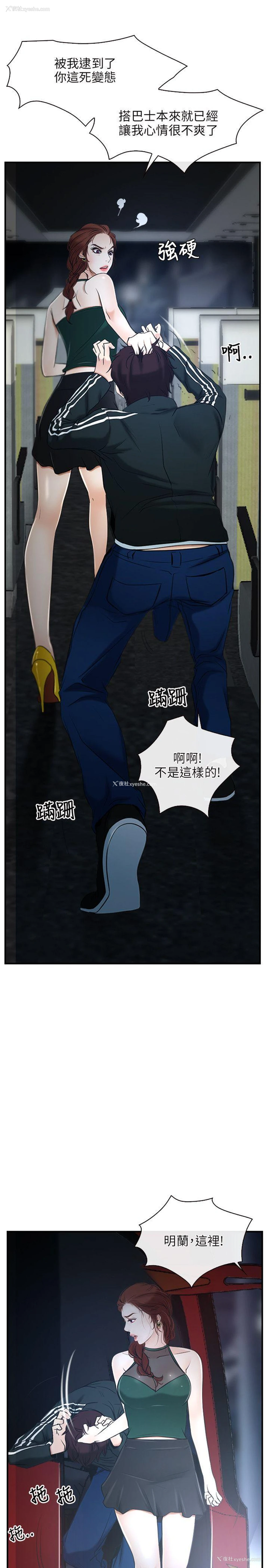 1P - 初恋物语