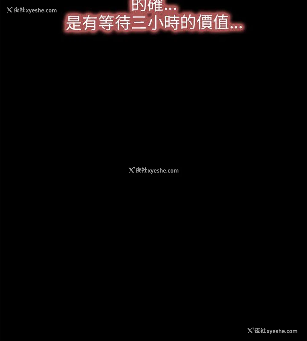 24P - 初恋物语