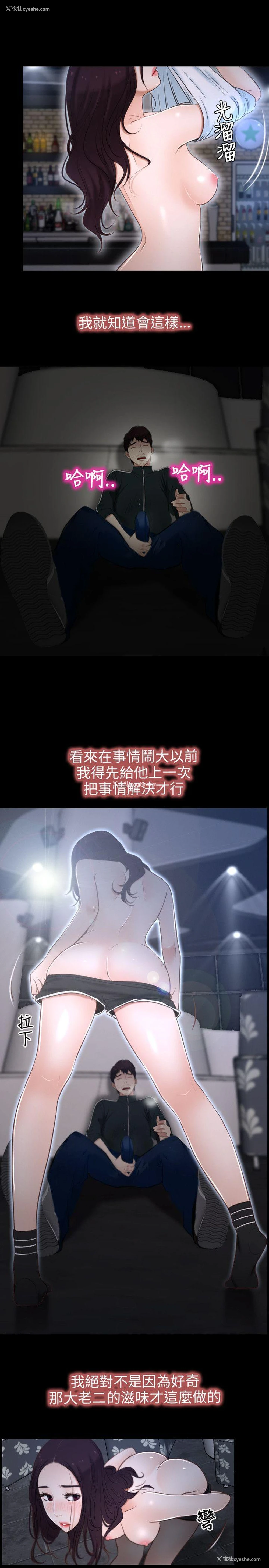 27P - 初恋物语