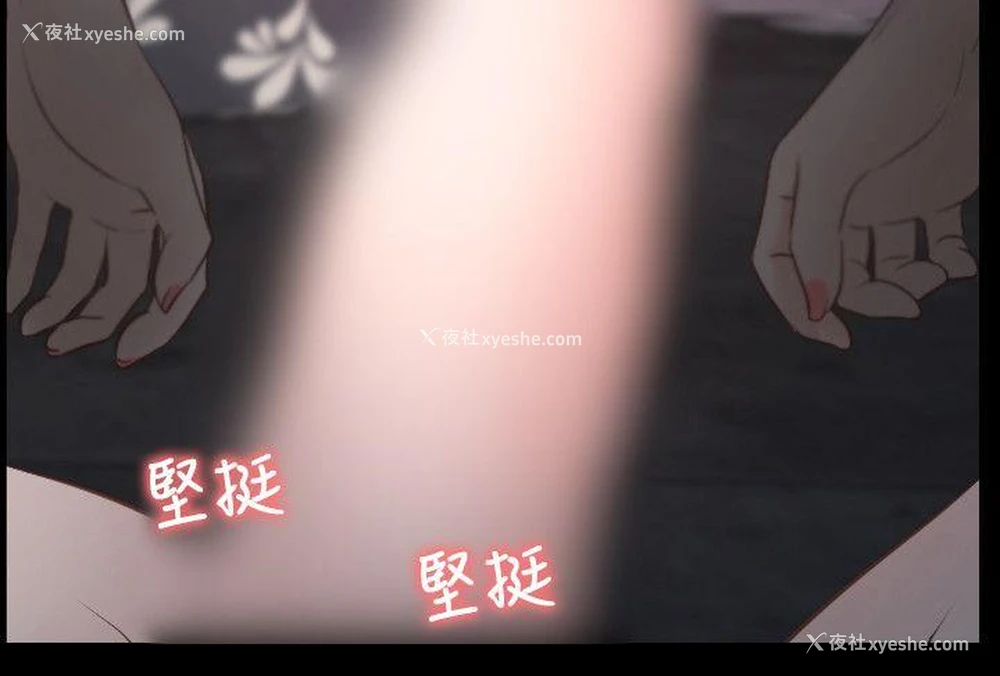 32P - 初恋物语