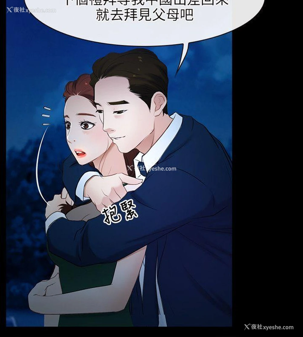 16P - 初恋物语