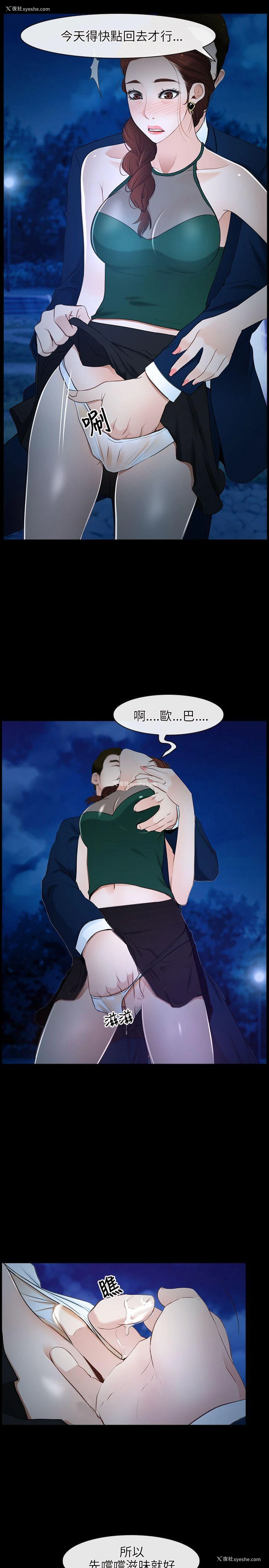 19P - 初恋物语