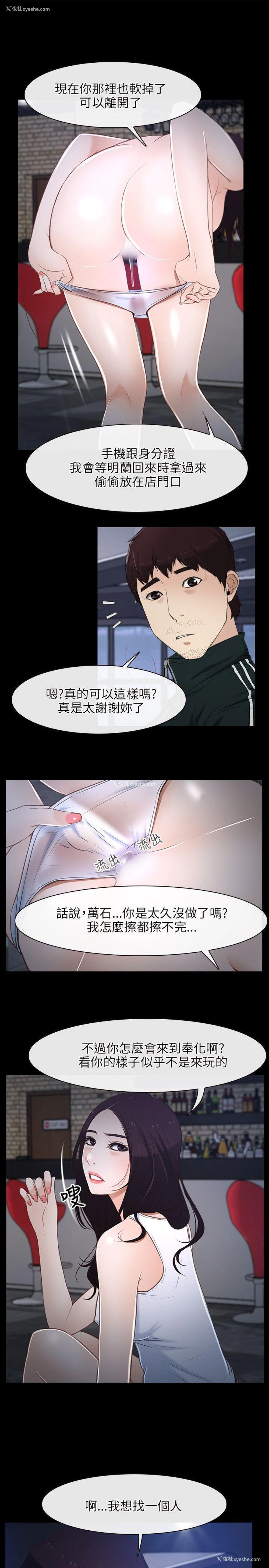 27P - 初恋物语