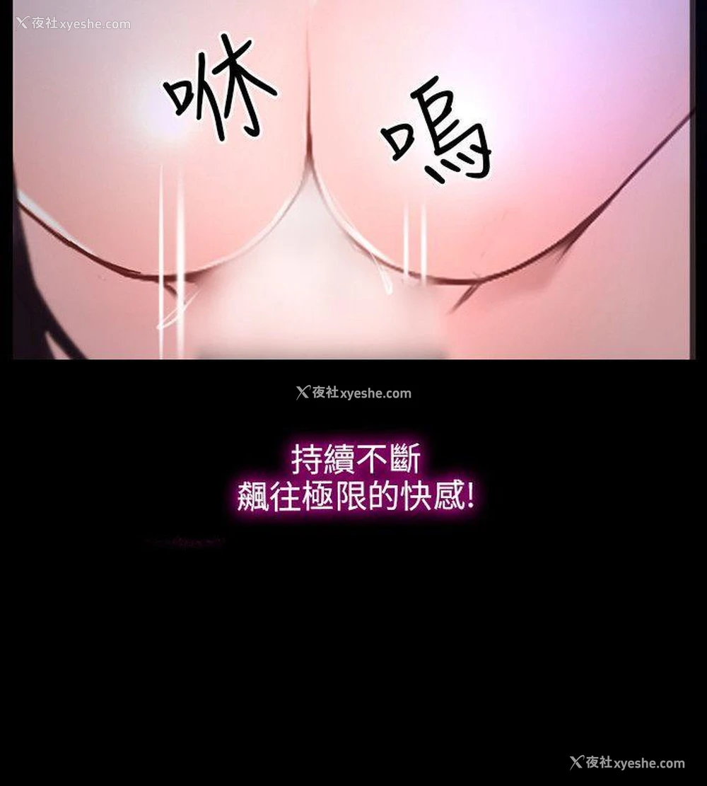 2P - 初恋物语