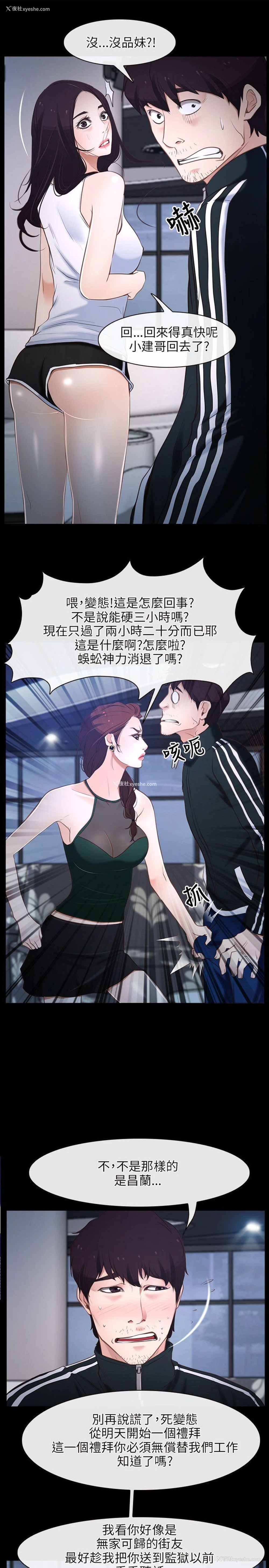 31P - 初恋物语
