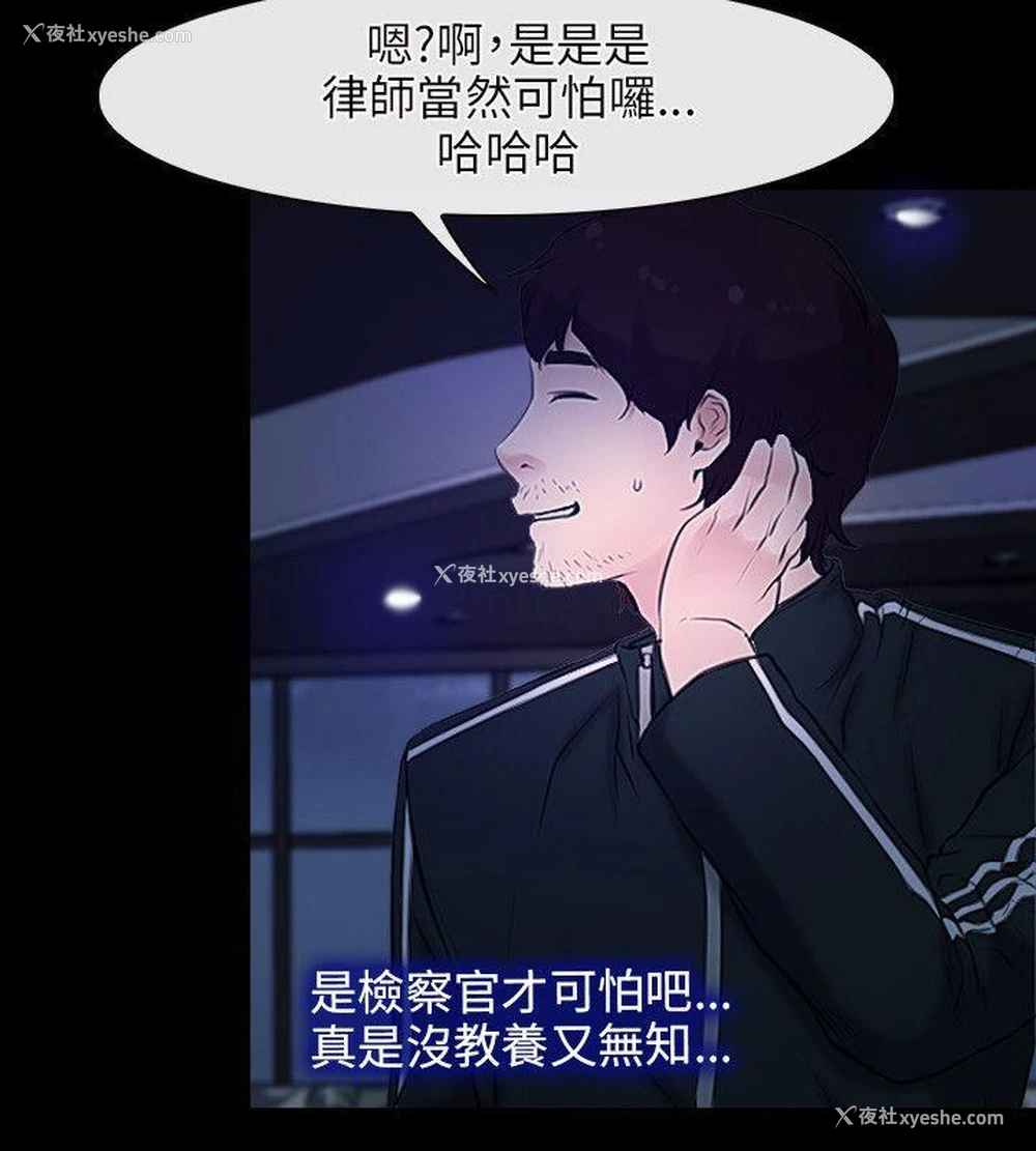 34P - 初恋物语