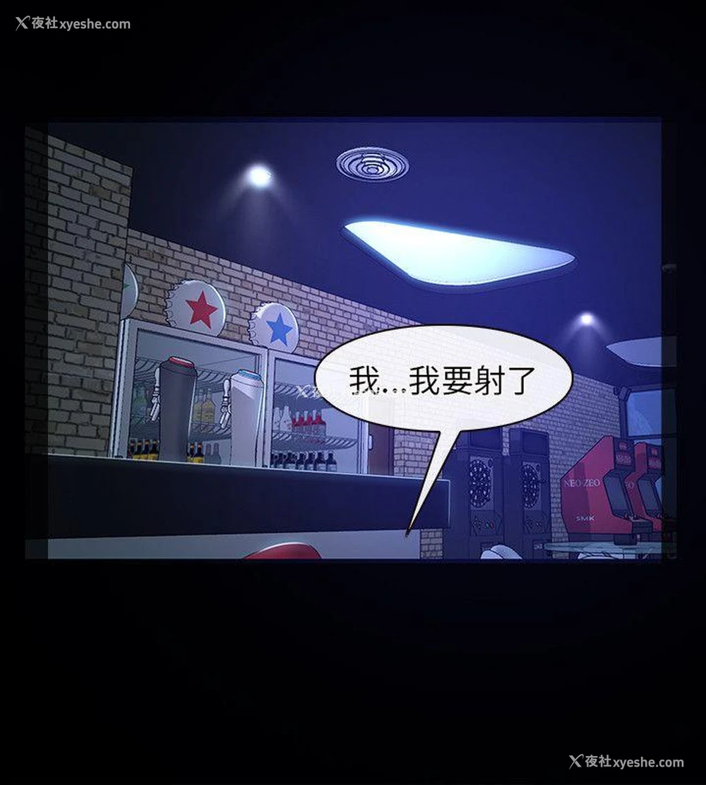8P - 初恋物语