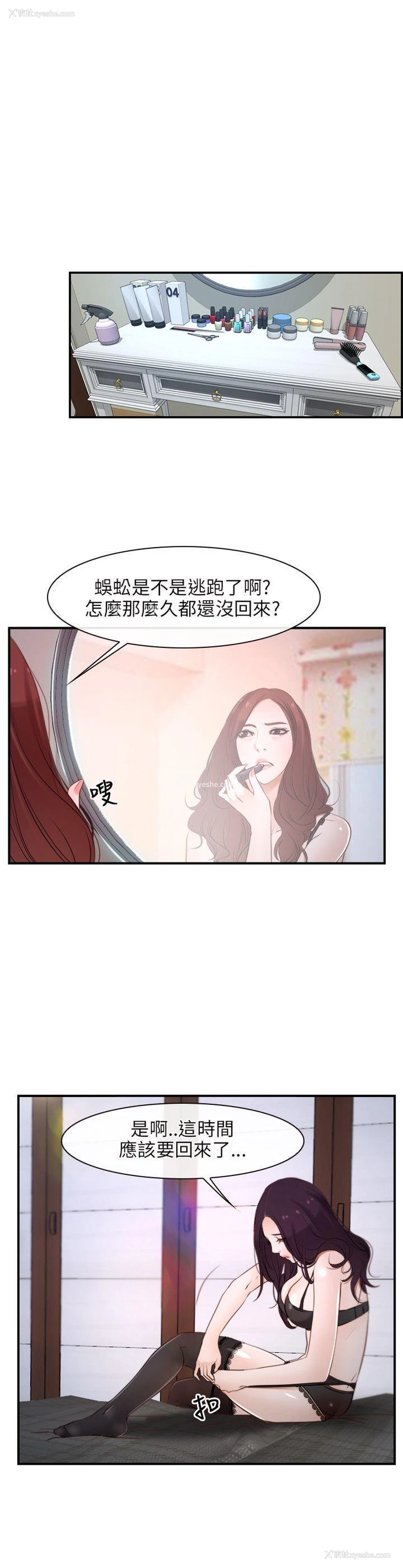 10P - 初恋物语