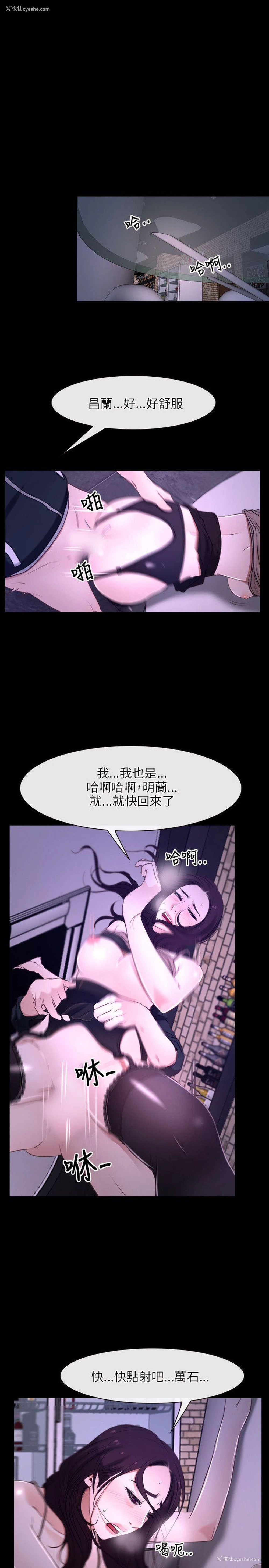 22P - 初恋物语