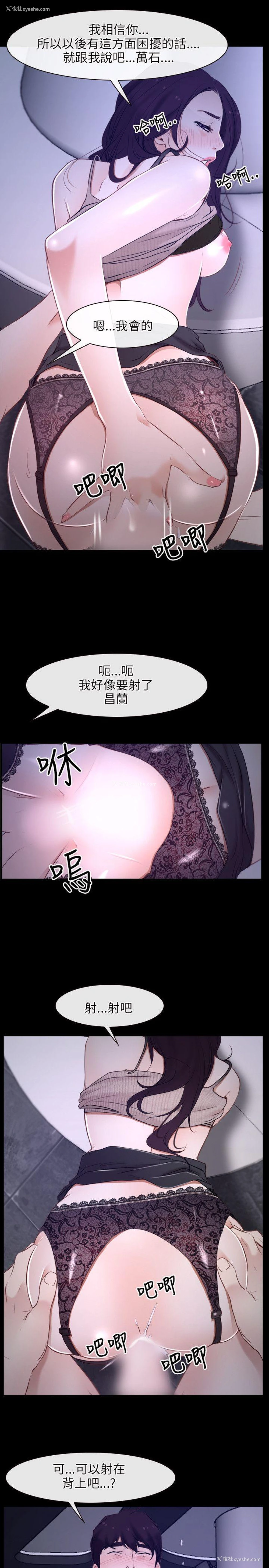 24P - 初恋物语