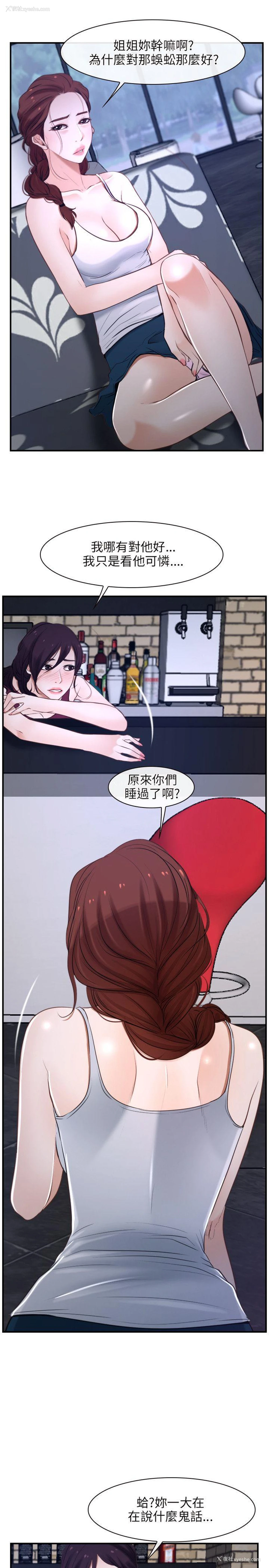 7P - 初恋物语