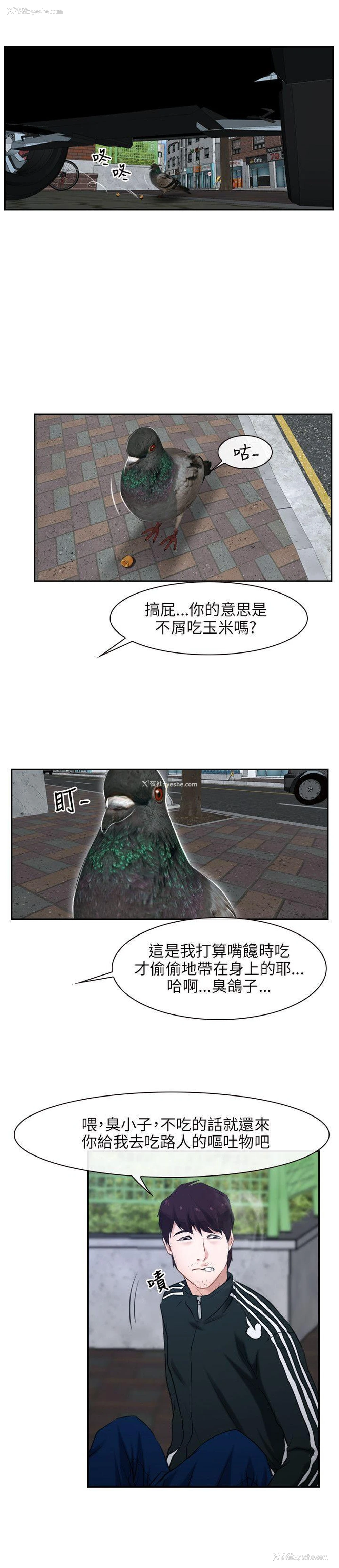 10P - 初恋物语