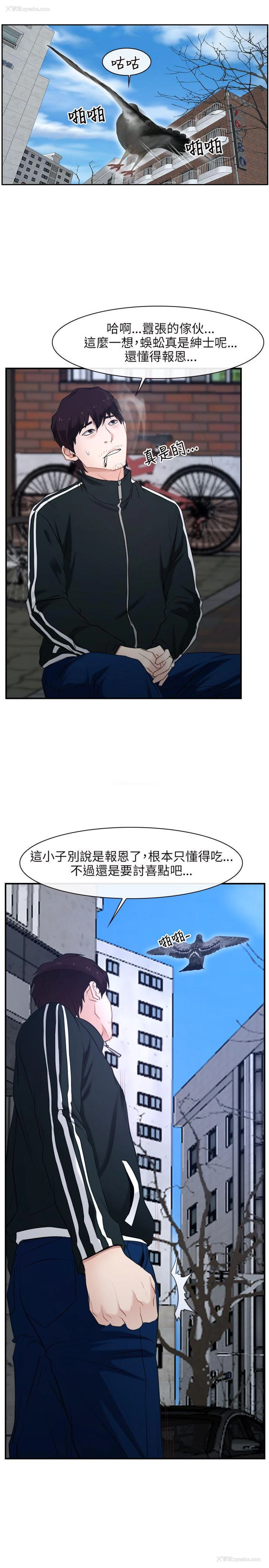 11P - 初恋物语