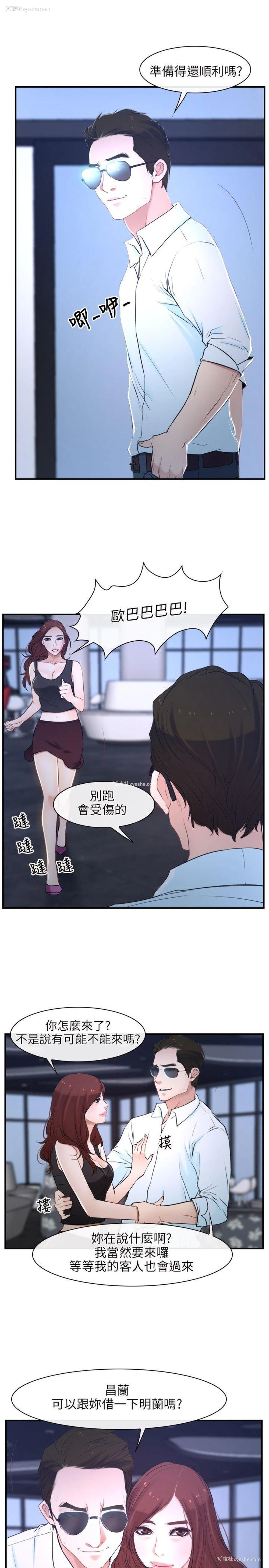 17P - 初恋物语