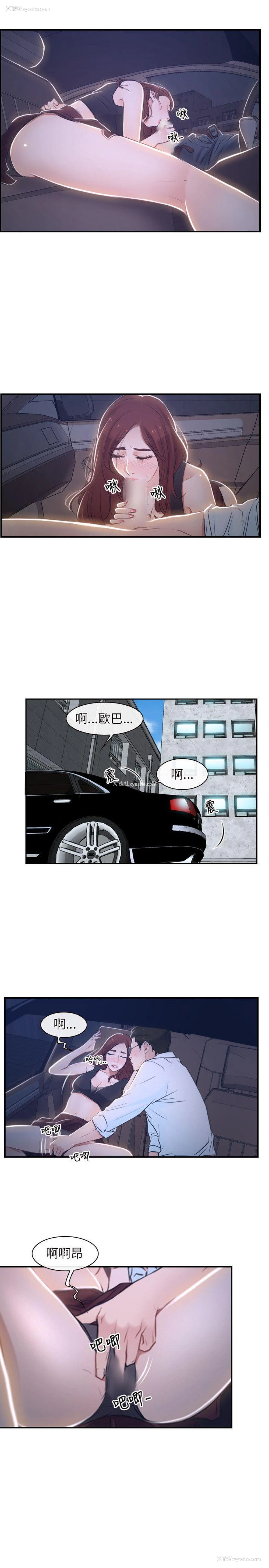 19P - 初恋物语