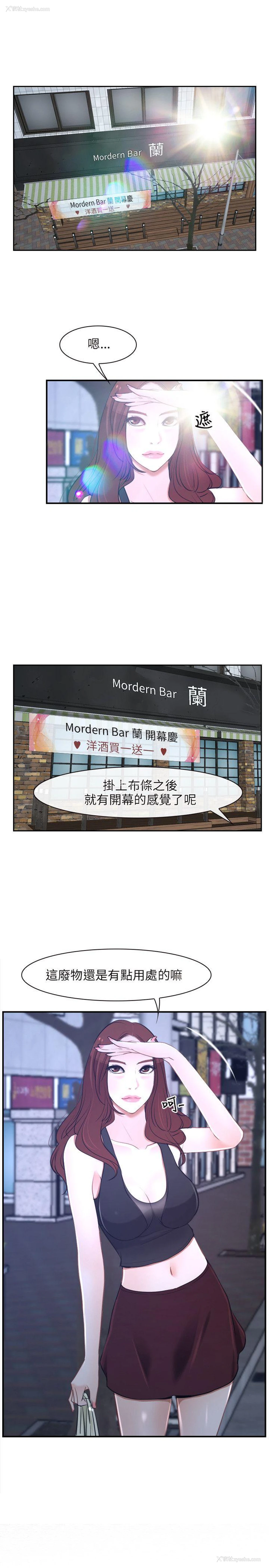 1P - 初恋物语
