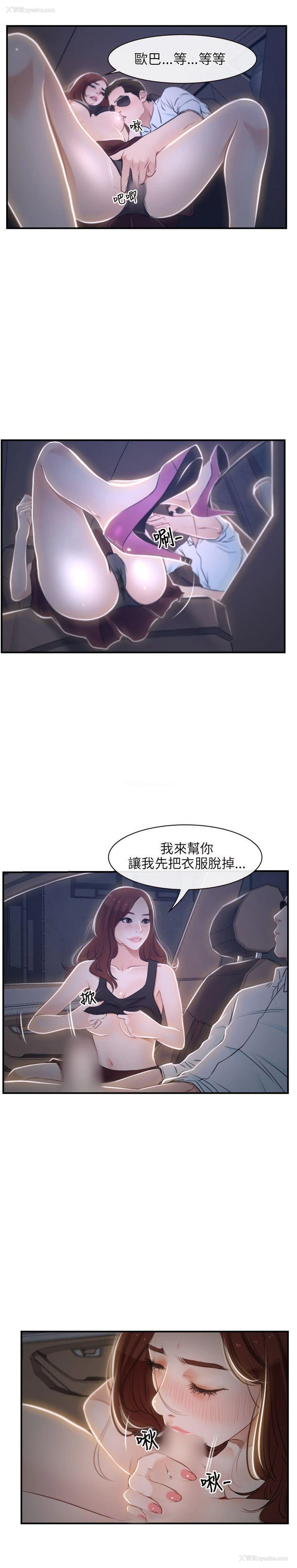 20P - 初恋物语