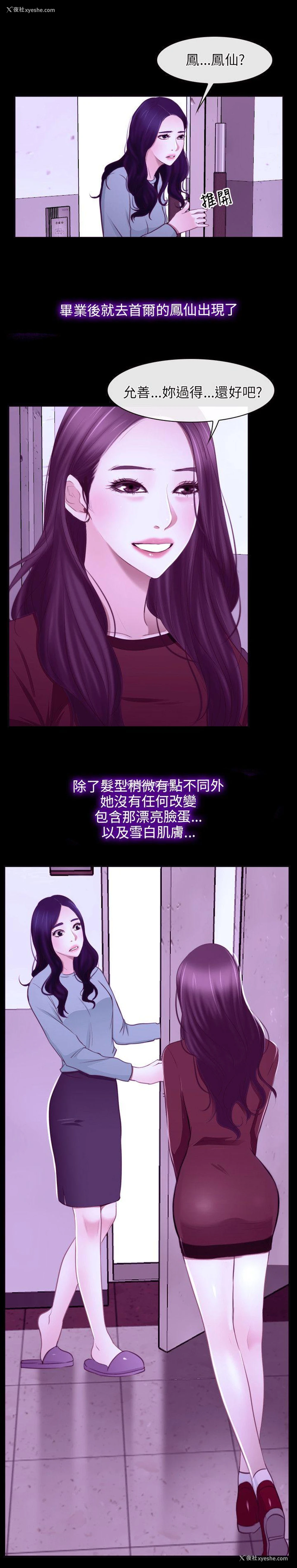10P - 初恋物语