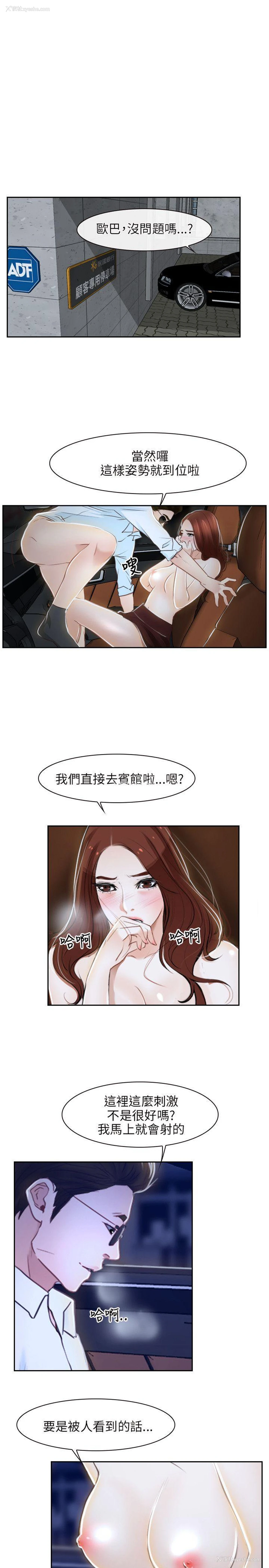 1P - 初恋物语