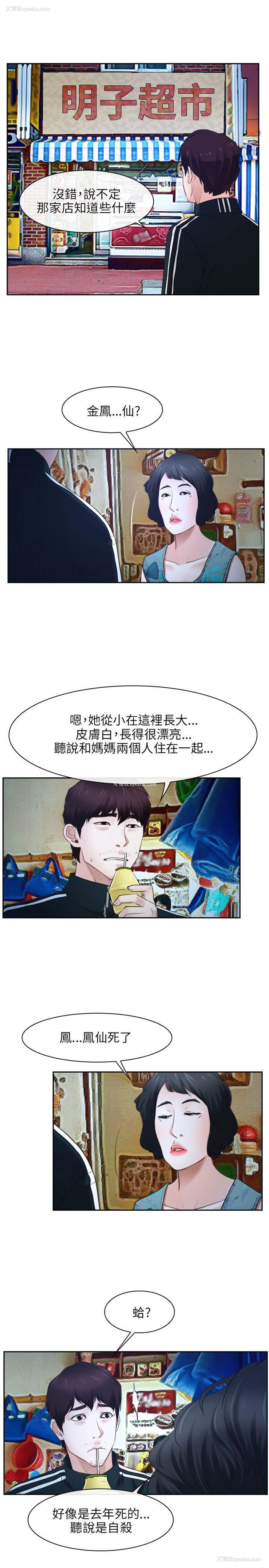 10P - 初恋物语