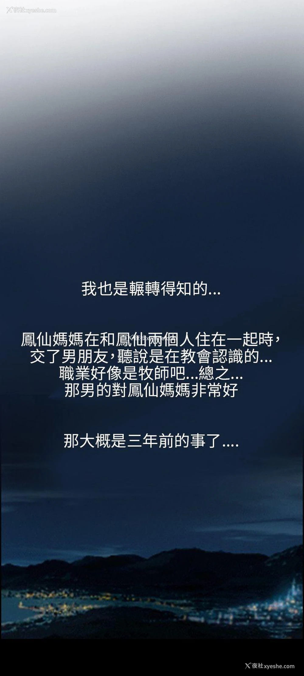 12P - 初恋物语