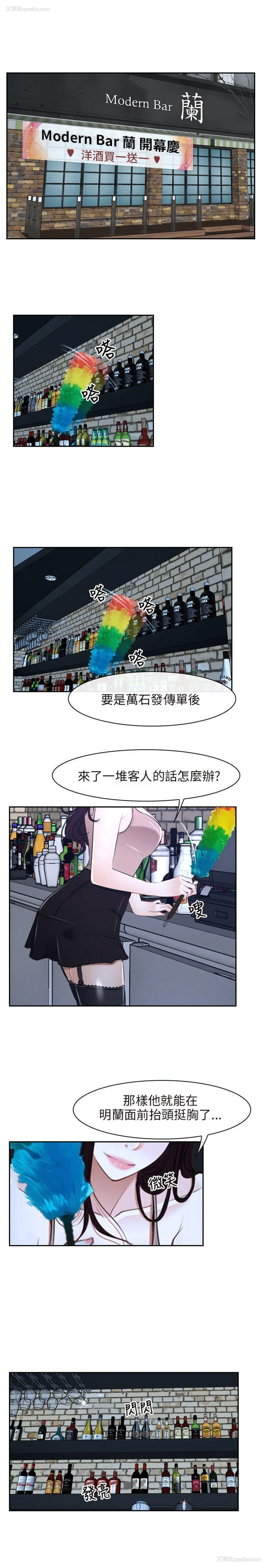 1P - 初恋物语