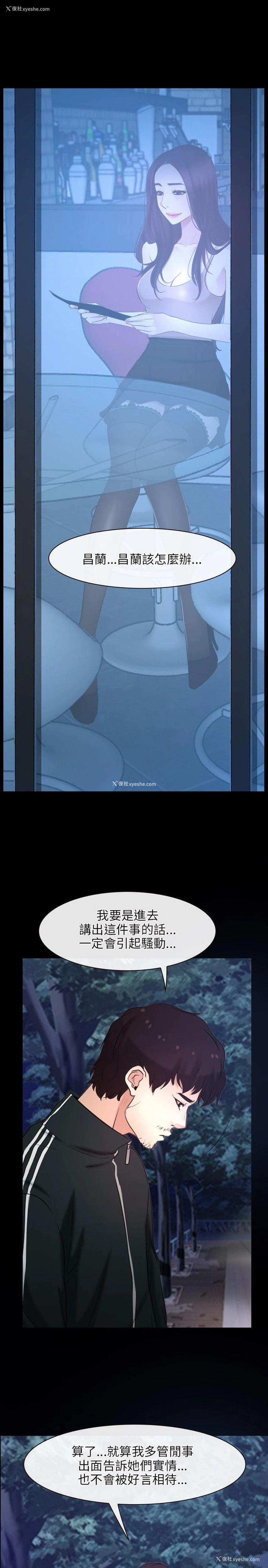 26P - 初恋物语