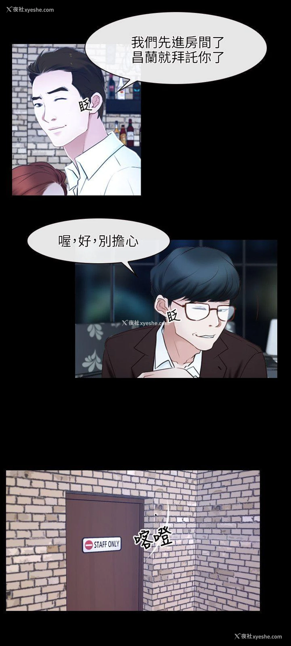 31P - 初恋物语