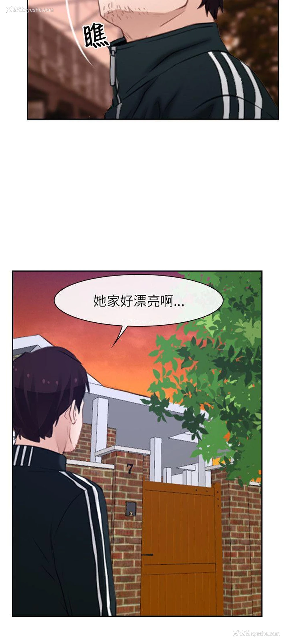 6P - 初恋物语