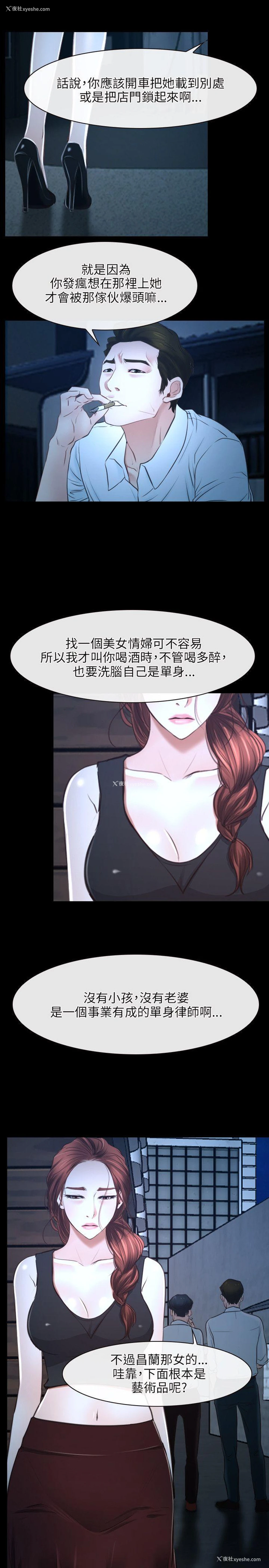 17P - 初恋物语