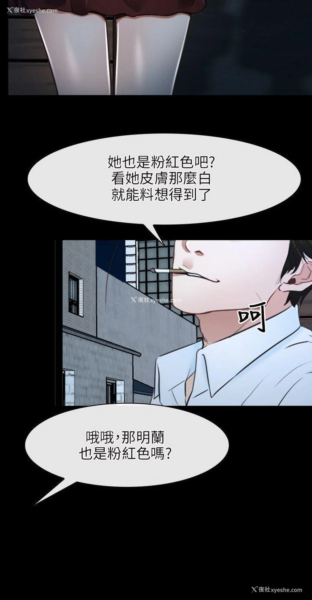 18P - 初恋物语