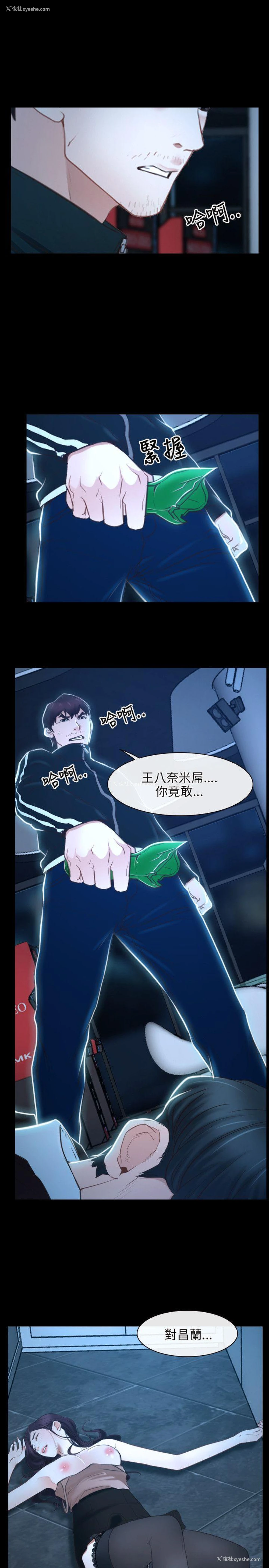7P - 初恋物语