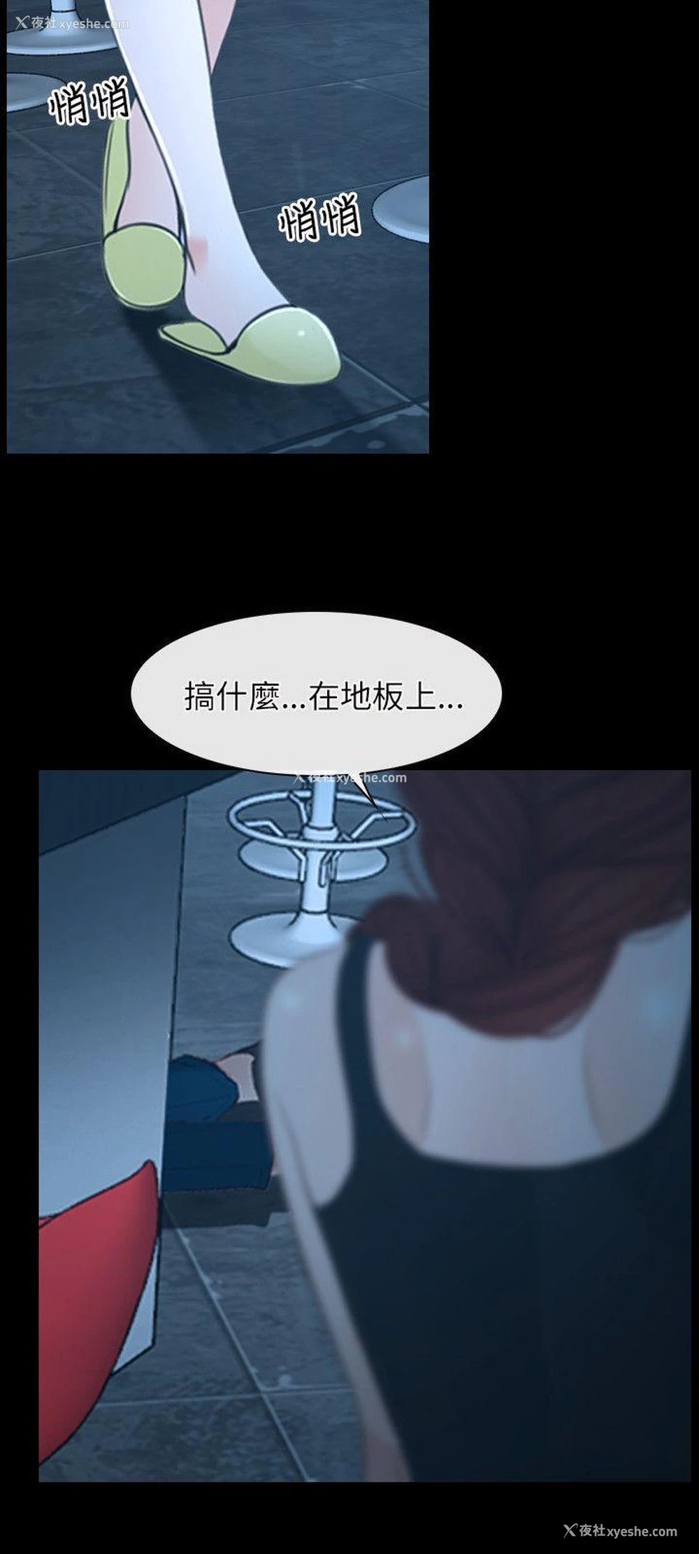 9P - 初恋物语