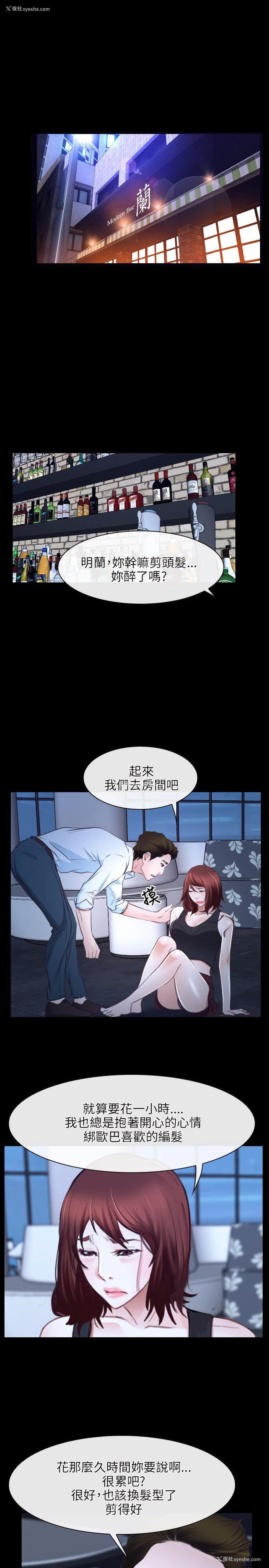 10P - 初恋物语