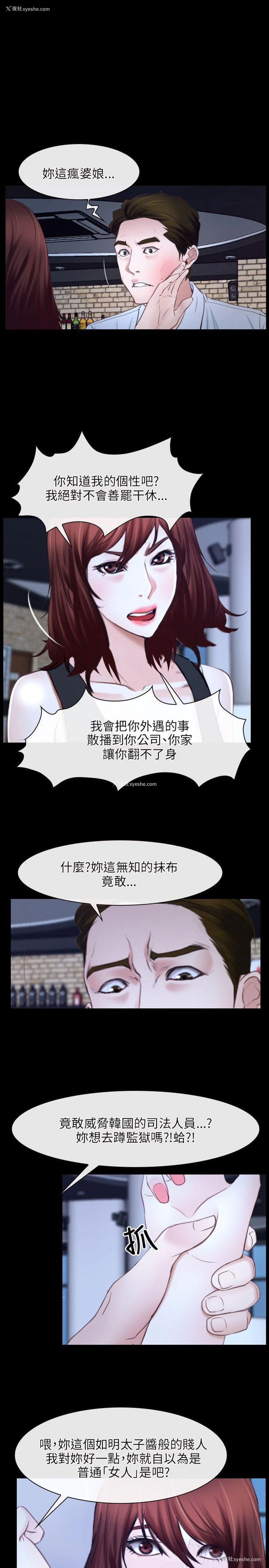17P - 初恋物语