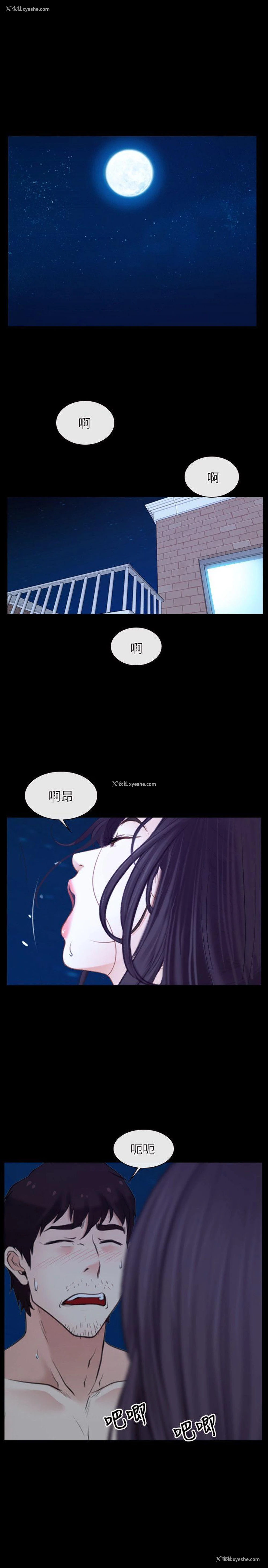 1P - 初恋物语