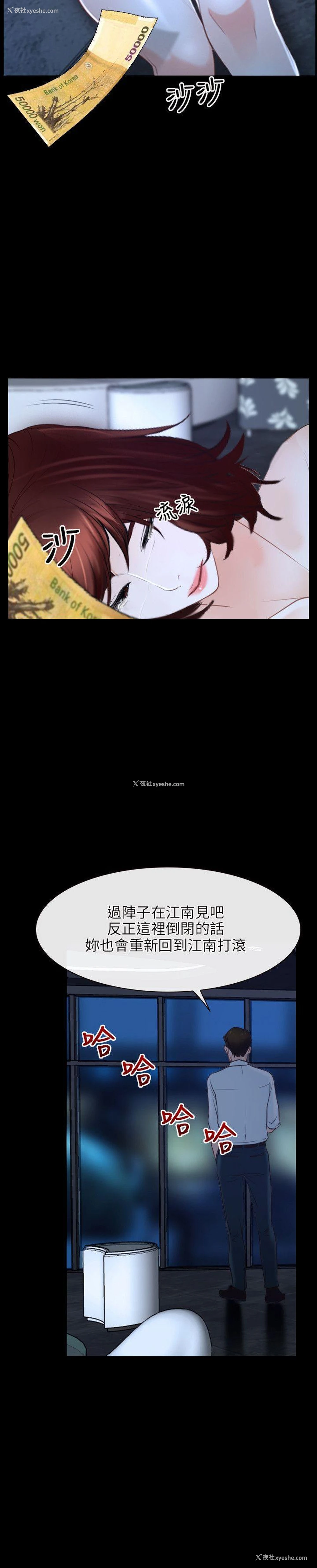 31P - 初恋物语