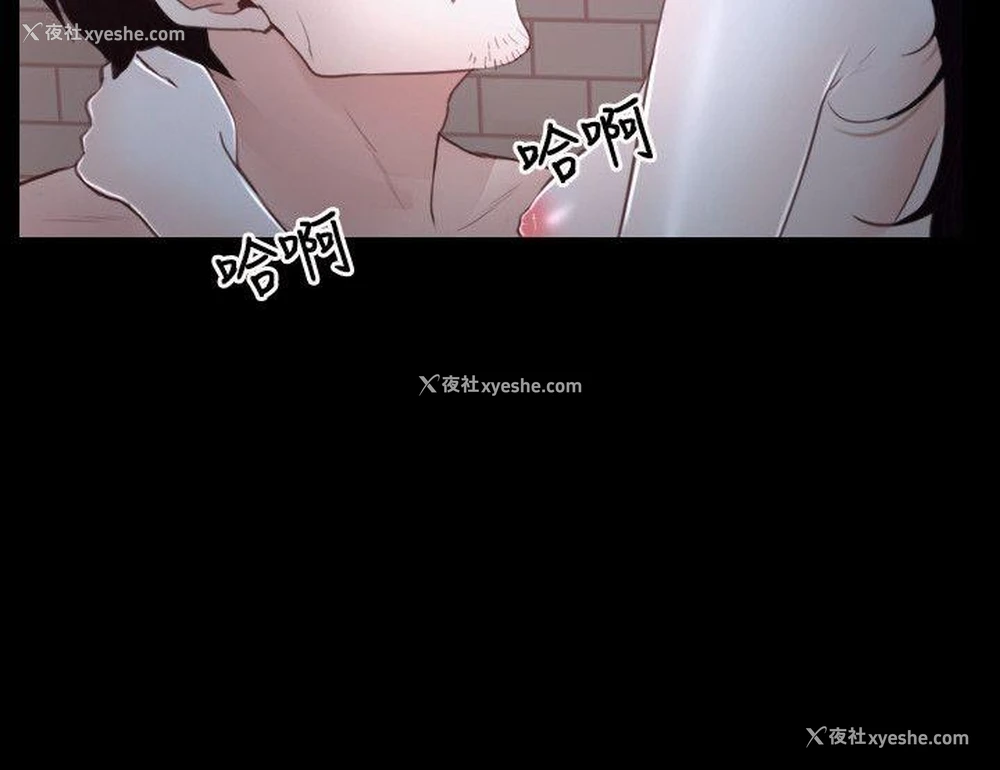 6P - 初恋物语