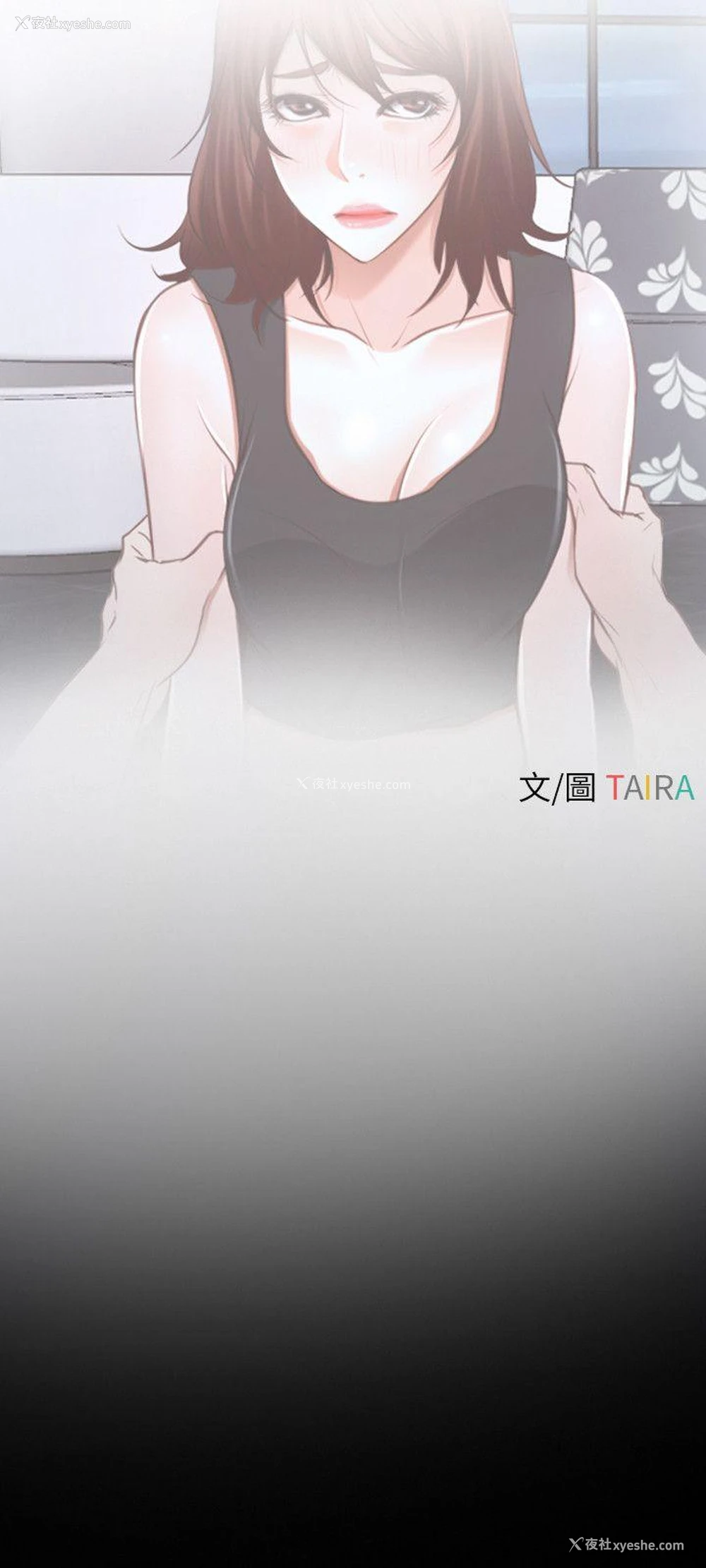 9P - 初恋物语