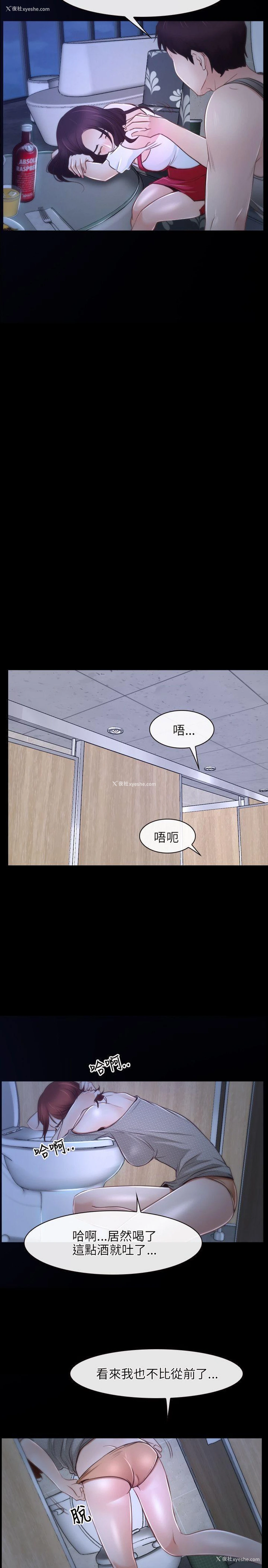 17P - 初恋物语