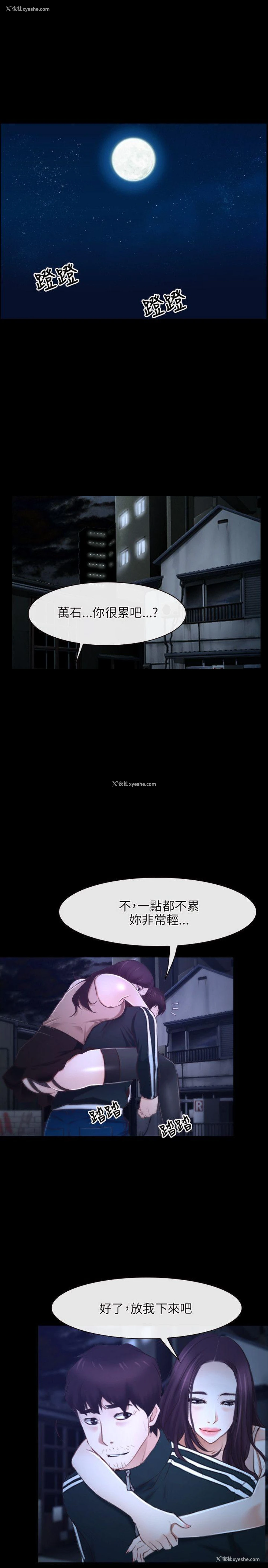 1P - 初恋物语