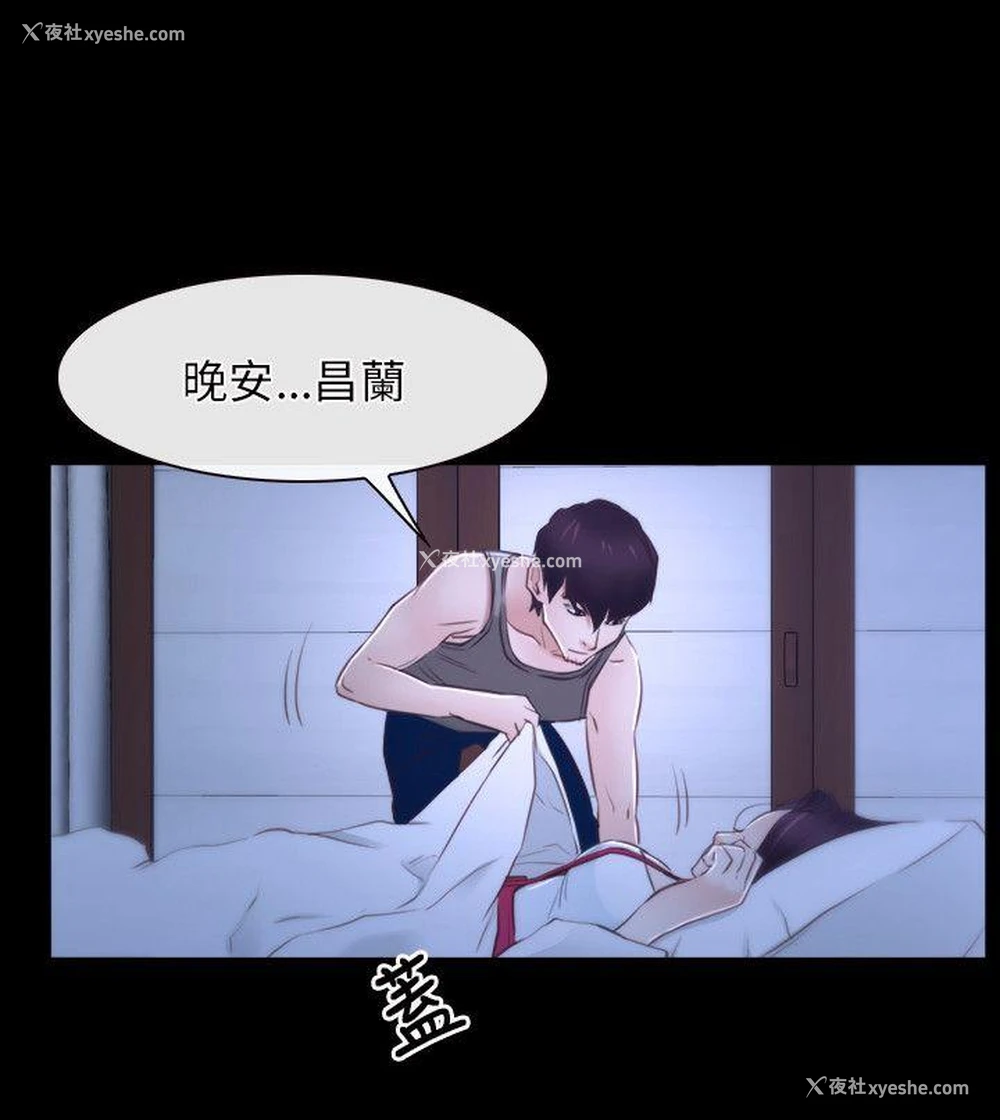 21P - 初恋物语
