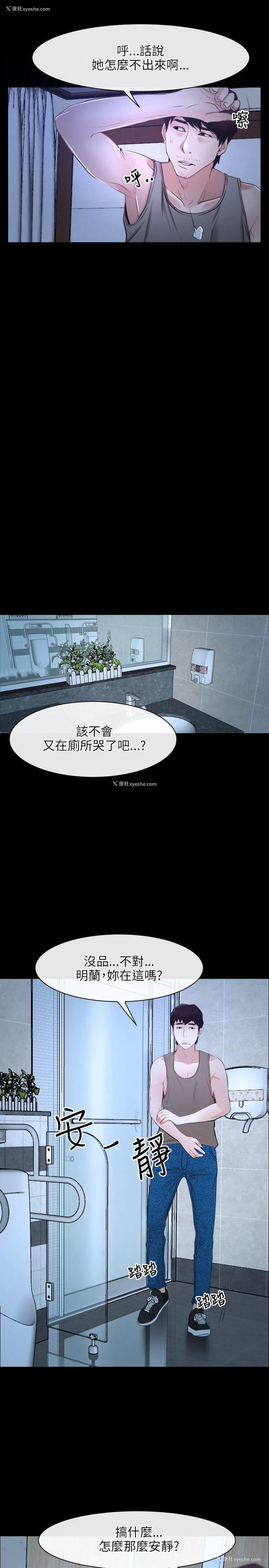22P - 初恋物语