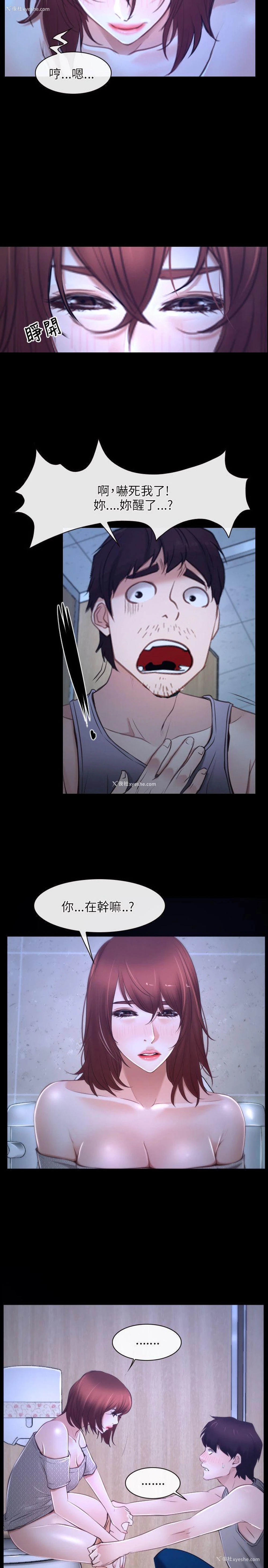 26P - 初恋物语