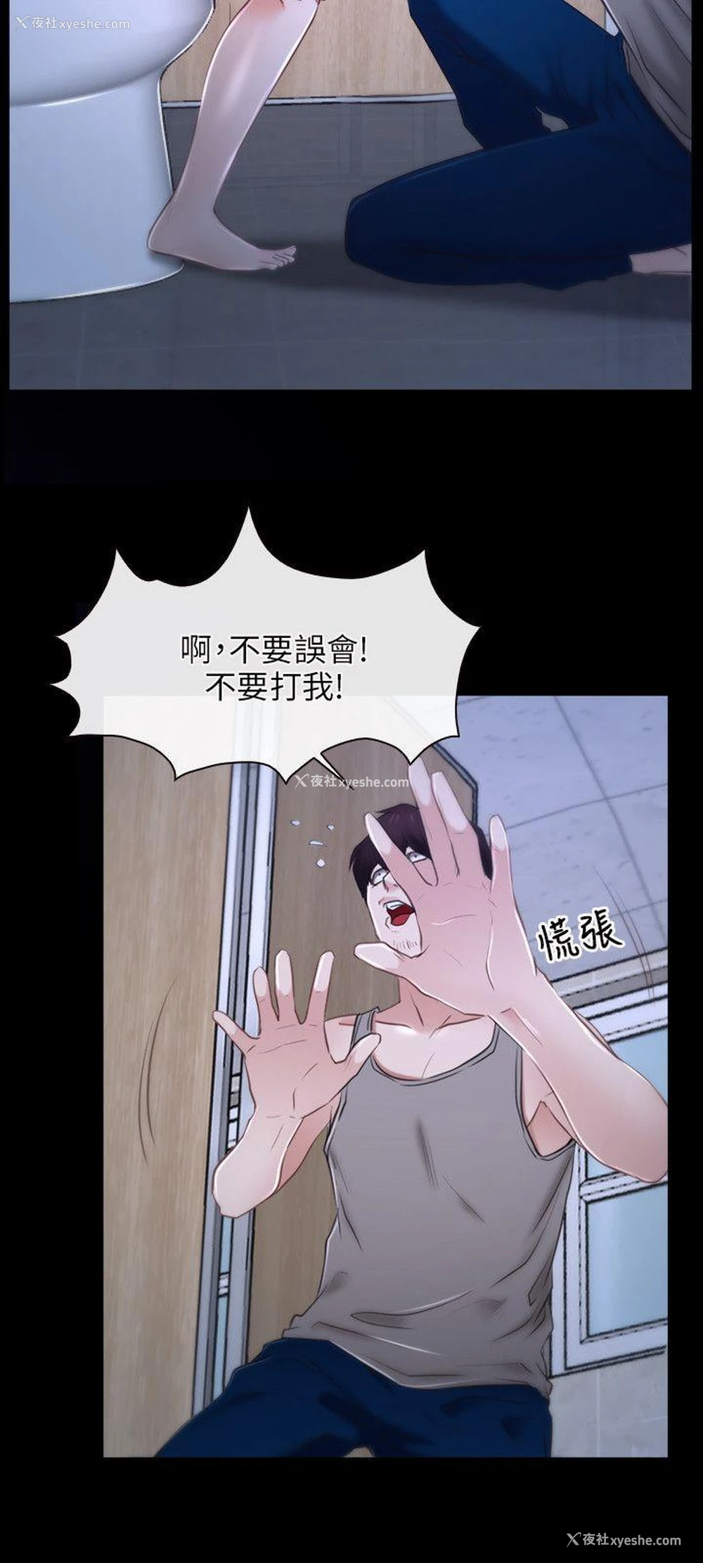27P - 初恋物语